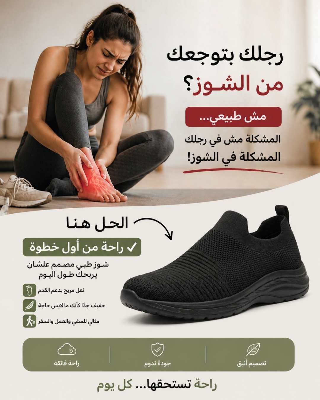 Eva Women's Sneakers