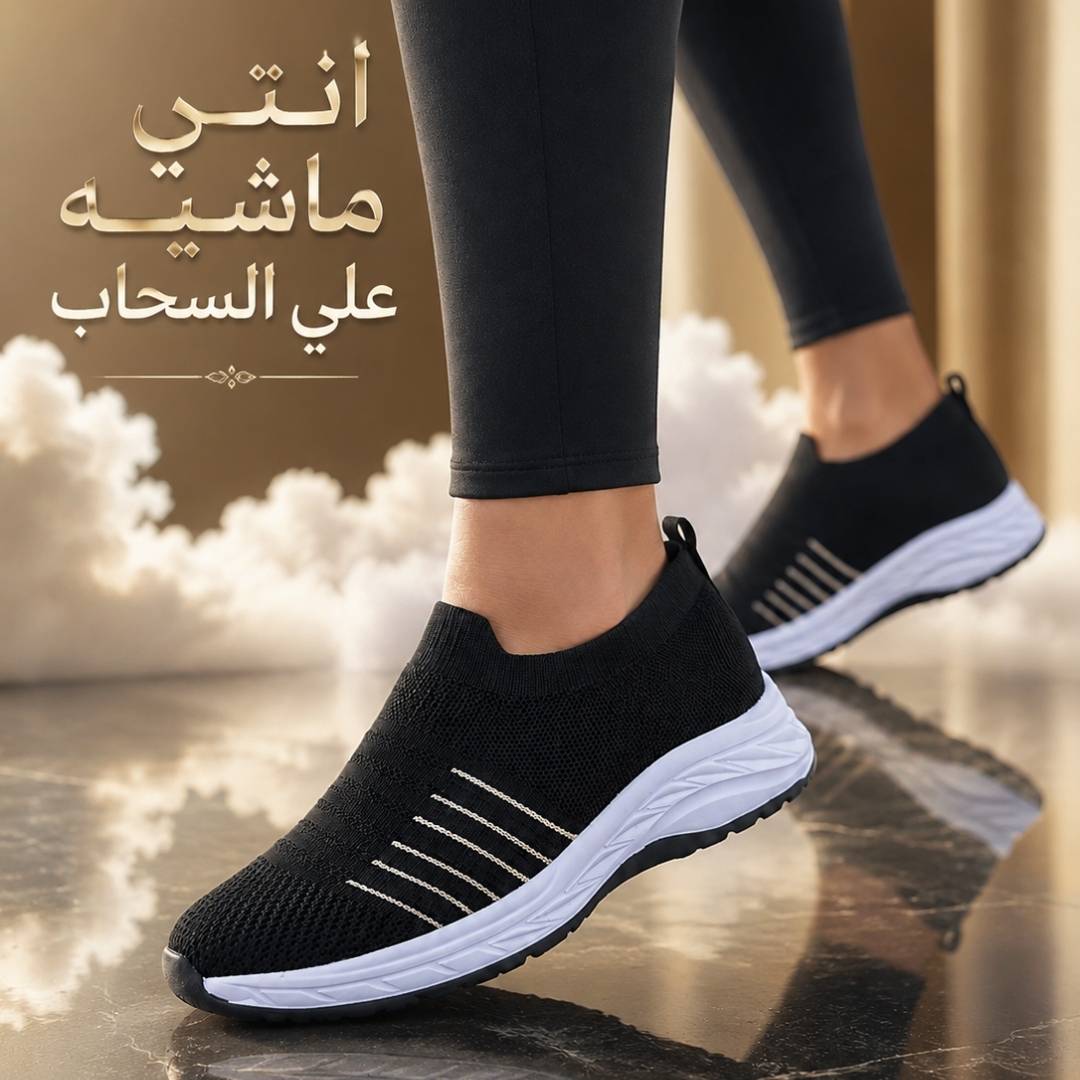 Women’s Lightweight EVA Slip-On Sneaker